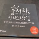 문상훈한의원 이미지