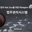 (주)버텍스아이디