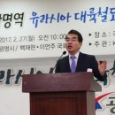 대륙축사 이미지