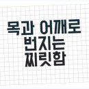 자경한의원 이미지