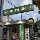 이더래제주돼지수영 | 가격으로 맛있고 신선한 고기를 먹으면서 단체모임하기 좋은 수영구 맛집 이더래 제주돼지 수영본점