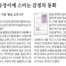 조영웅/도민일보 기사 이미지