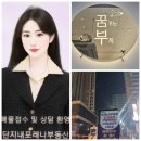 단지내포레나공인중개사사무소 네이버블로그