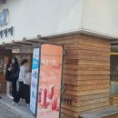 모리커피포항환호공원점