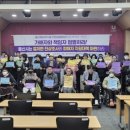 울산광역시청 본관 이미지