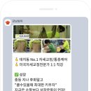GPE연구소