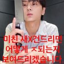 주식회사 하이코어 | 사랑에미칠거면조용히미쳐야지그렇게까지해야겠어?