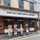 타르트에오