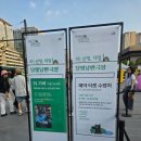 광화문 책마당/광화문달빛낭만극장 후기, 서울 가볼만한곳 추천