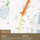 예함치과의원 이미지