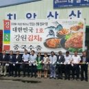 대일농산 - 동대문구 왕산로30길 5 | 대일농산