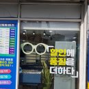 으뜸아이 안경체인 통영서호점 네이버블로그