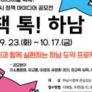 하남시청 본관 2층 이미지