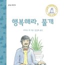 강아지당 이미지