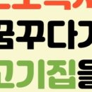 호천농장 이미지