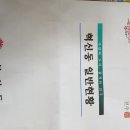 혁신동 주민센터 이미지