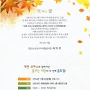 꿈꾸는씨앗지역아동센터 이미지