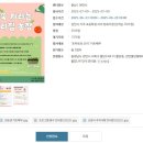 우리집농장 이미지