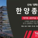 한양종합건재 이미지
