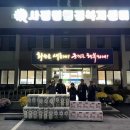 백아면사무소 이미지