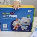 동그라미노래연습장 | 5세 한글, 영어 원서 학습까지 밀크티아이로 해결