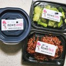 [개포3]아빠요리교실 | 초등 방과후 요리 수업의 장점과 후기 선택형 늘봄학교