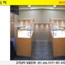 창신인테리어