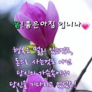 수련님 방글방글 이미지