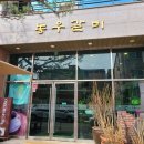 흥덕4로 15번길5 이미지