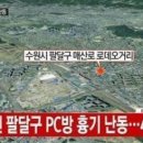 5층 PC방 이미지