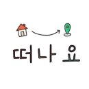 늘푸른해상낚시펜션 네이버블로그