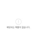 수완호반베르디움1차 이미지
