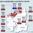 경북 호우 사망 25명... 전국 47명의 &#39;53.2%&#39; 이미지