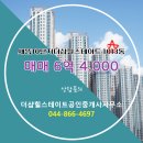 뛰는 부동산중개사무소 이미지