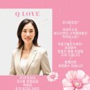 큐사랑(성덕점)