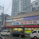 애즈잇이즈케이크 | 원주주문제작케이크 상지대 근처 원주디저트 선물로 좋은 애즈잇이즈케이크