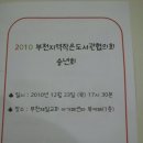 제일작은도서관 이미지