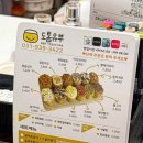 도톰 유부 이미지