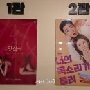 도토리씨어터 1관 이미지