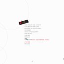 정도시스템