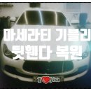 현대자동차공업사 이미지