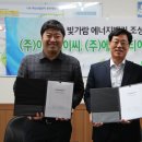 (주)이우티이씨
