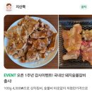 송정흑돼지숯불갈비