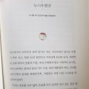 재미와 배움을 추구하는 유튜브 같이 만들어보실 분 모집합니다(8월 8일까지) 이미지