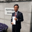 진용식 목사, ﻿“박윤식 씨 전도관 지관장 출신” 주장 무죄 이미지