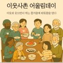 용떡방앗간