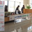 정남진우리김부각 영농조합법인 이미지