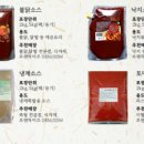 성우에프앤씨