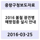도그플러스동물병원_신내동 네이버블로그
