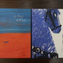 파란자유
